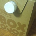 coffee box